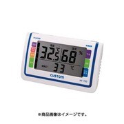 カスタム デジタル熱中症指数/乾燥指数計 HV-700