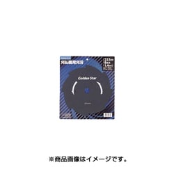 刈払機替刃8枚刃230 K2308BP