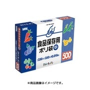 スマートキッチン保存袋 (箱入り) 半透明 500枚 KS12HCL