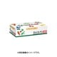 スマートキッチン保存袋 （箱入り） 半透明 200枚 KS20HCL