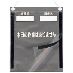166A [防滴KYカルトン A4縦型]