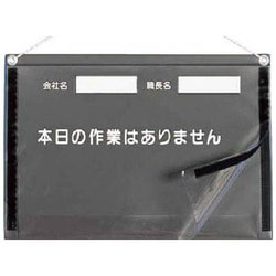 166B [防滴KYカルトン A3横型]