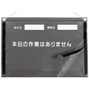 166B [防滴KYカルトン A3横型]