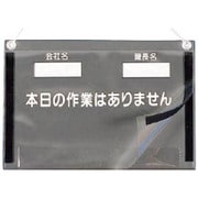 166C [防滴KYカルトン A4横型]