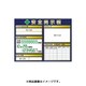 KG1211A [スチール製ミニ掲示板 2列タイプ]