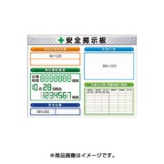 KG1211E [スチール製ミニ掲示板 2列タイプ]