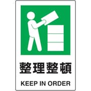 T802811 [JIS規格標識 整理整頓 エコユニボード 450×300mm]