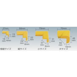 ヨドバシ.com - トラスコ中山 TRUSCO TAC31YS [安心クッション 