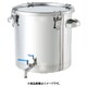 CTHV-33 [ステンレスタンク ストレート密閉タンク(ボールバルブ付) 25L]