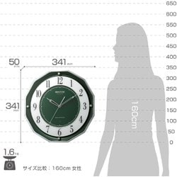 ヨドバシ.com - リズム時計 4MY846SR05 [高感度電波時計 スリー 
