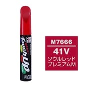 17666 [99工房 補修ペイント タッチアップペン M7666 MAZDA（マツダ） 41V ソウルレッドプレミアムM 自動車塗装の補修用 内容量：12ml]