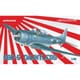 EDU1165 [1/48 リミテッドエディション SBD-5 ドーントレス]