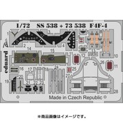 EDUSS538 [1/72 ZOOM エッチングパーツシリーズ F4F-4 エッチングパーツセット エアフィックス用]