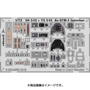 EDUSS543 [1/72 ZOOM エッチングパーツシリーズ Ju-87B-1 内装パーツセット エアフィックス用]