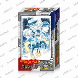 ヨドバシ.com - 角川 KADOKAWA 劇場版 名探偵コナン 純黒の悪夢