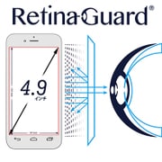RetinaGuard フリーサイズ4.9インチ 強化ガラスフィルム [ブルーライト90％カット]
