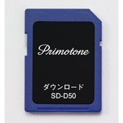 SD-D50 [オルゴール追加曲専用 SDカード]