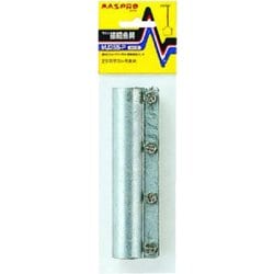 マスト接続金具 MJ25S-P