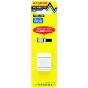 F型コネクターFP3用 かしめ用リング FP3FL-10P