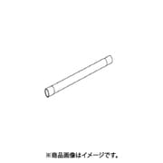 409458 [延長パイプ]
