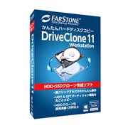 ハードディスクかんたんコピー DriveClone 11 Workstation [Windowsソフト]