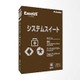 EaseUS システムスイート [ユーティリティソフト]