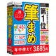 筆まめVer.26 オールシーズンパック スタンダード [はがき作成/印刷ソフト]