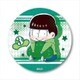 おそ松さん ぎゅぎゅっと缶バッヂ チョロ松 [キャラクターグッズ]