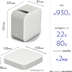 ヨドバシ.com - ソニー SONY LSPX-P1 [ポータブル超短焦点 ...