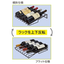 ヨドバシ.com - フォルスタージャパン forster japan FJN-60G BK [HomeCellar 18本収納 ブラック]  通販【全品無料配達】