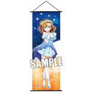ラブライブ！ スリムタペストリー Part.4 [高坂 穂乃果]
