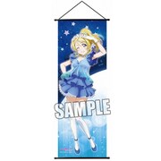ラブライブ！ スリムタペストリー Part.4 [絢瀬 絵里]