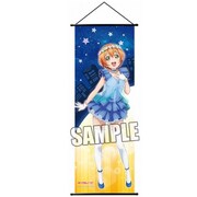 ラブライブ！ スリムタペストリー Part.4 [星空 凜]