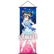 ラブライブ！ スリムタペストリー Part.4 [矢澤 にこ]