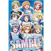 ラブライブ！ トレーディングダイカットステッカー Part.2 [コレクショントイ]