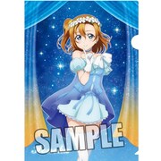 ラブライブ！ クリアファイル2枚セット Part.3 [高坂 穂乃果]