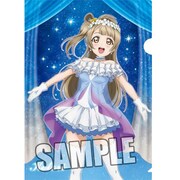 ラブライブ！ クリアファイル2枚セット Part.3 [南 ことり]