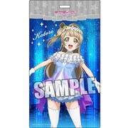 フルカラーチケットホルダー ラブライブ！ 南 ことり [キャラクターグッズ]