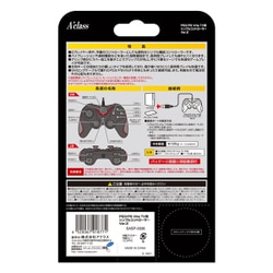 ヨドバシ.com - アクラス PS3/PSVitaTV用 SIMPLE CONTROLLER(シンプル