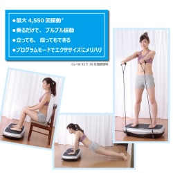 ヨドバシ.com - 富士メディック FUJIMEDIC FA001 [振動マシン LIFE FIT（ライフフィット）トレーナー] 通販【全品無料配達】