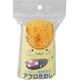 アフロたわし 2個組 イエロー＆グリーン FIN-529YG