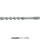 軽量ハンマードリル用 コンクリートドリル SDS 12.5×350mm TCD-SDS-125L-350
