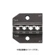 624-817-3-0 [圧着ダイス 624-817 タイコ 1.5-6.0]
