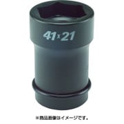1/1WBQ-4119 [インパクト コンビネーションソケット差込角25.4mm 対辺6角41mm]