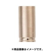 AMCDWI-1/2D11MM [防爆インパクトディープソケット 差込み12.7mm 対辺11mm]