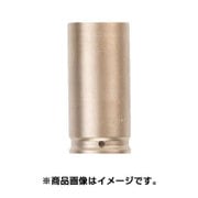 AMCDWI-1/2D8MM [防爆インパクトディープソケット 差込み12.7mm 対辺8mm]