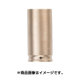 AMCDWI-1/2D9MM [防爆インパクトディープソケット 差込み12.7mm 対辺9mm]