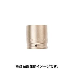 AMCI-1/2D11MM [防爆インパクトソケット 差込み12.7mm 対辺11mm]
