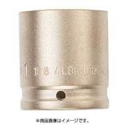 AMCI-1/2D17MM [防爆インパクトソケット 差込み12.7mm 対辺17mm]