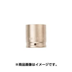 AMCI-1/2D8MM [防爆インパクトソケット 差込み12.7mm 対辺8mm]